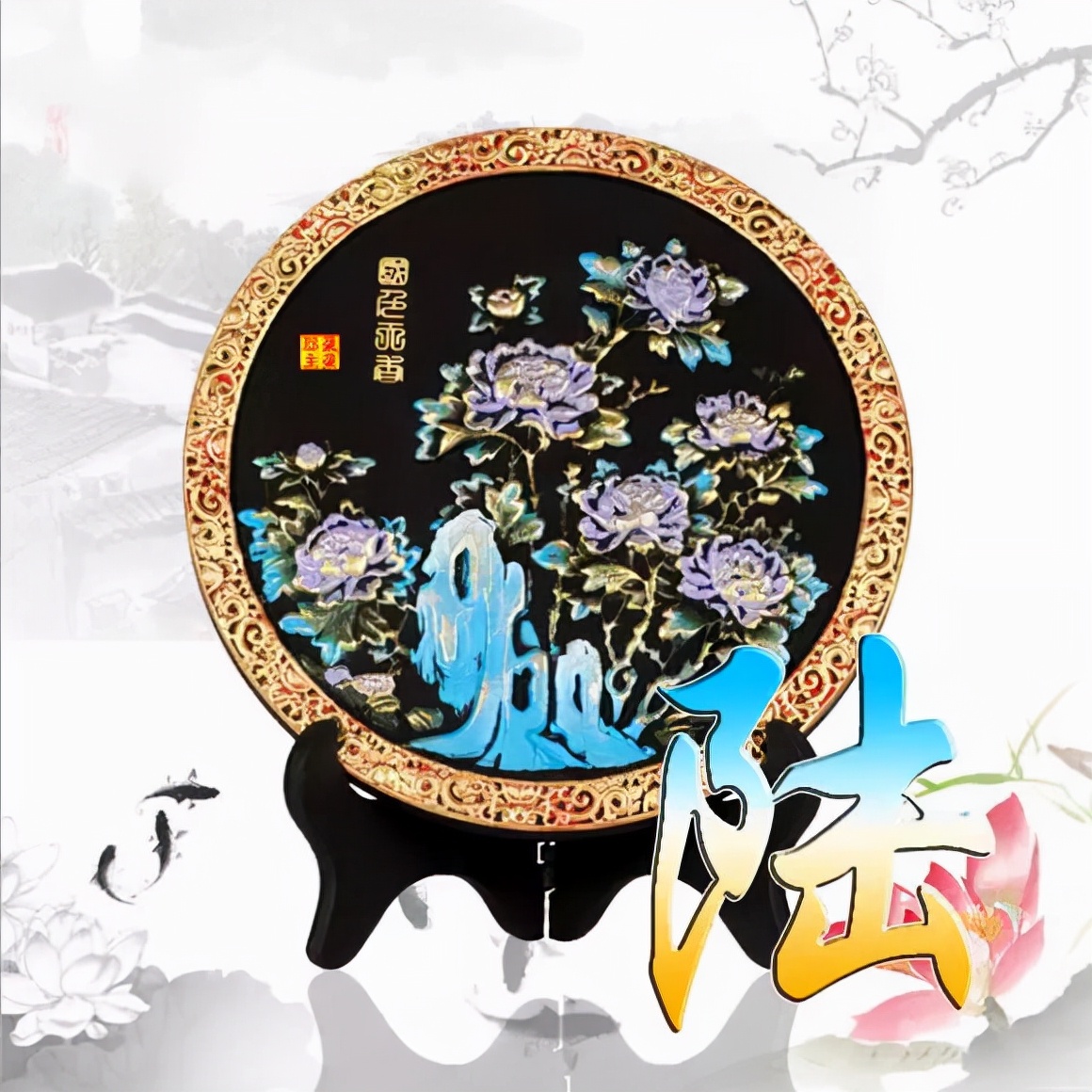 珠宝翡翠艺术字体,翡翠字体图片欣赏