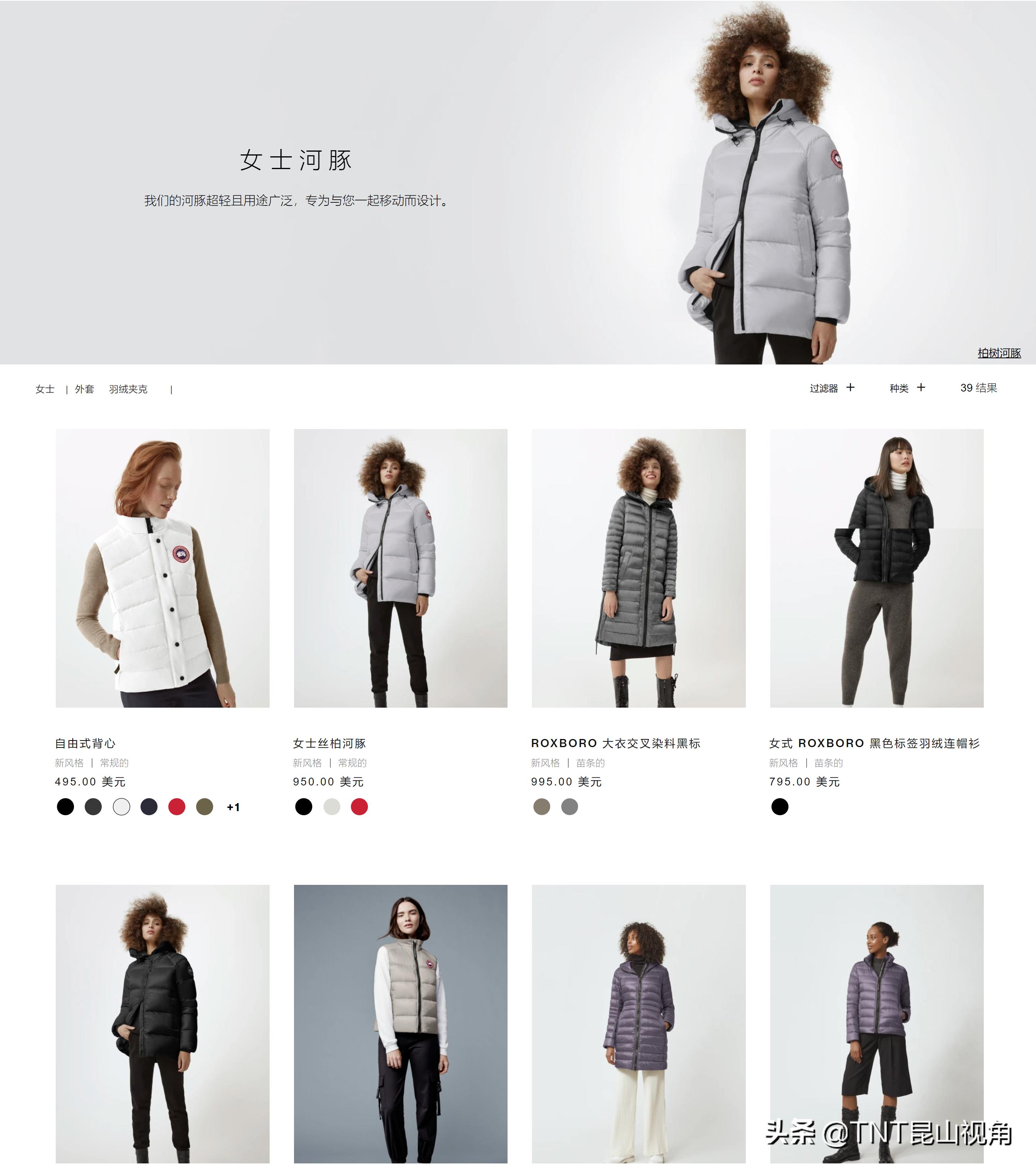 国内十大品牌羽绒服排行榜,羽绒服十大品牌有哪些牌子