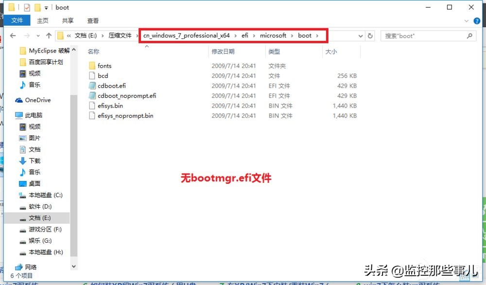 电脑安装双系统win10和win7,win10安装win7双系统详细步骤