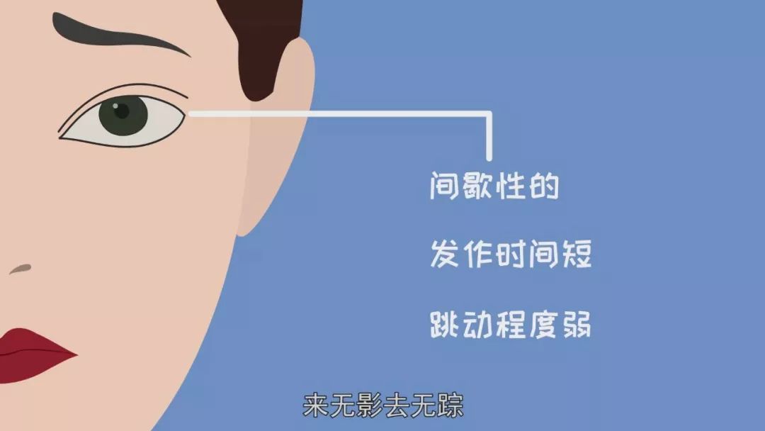 右眼皮跳贴红纸还是贴白纸好,右眼皮一直跳贴什么颜色的纸