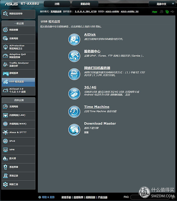 能穿墙不掉线的路由器,能穿墙的路由器打游戏不卡
