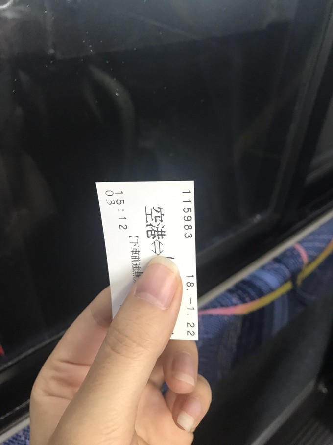 日本高松旅游攻略视频,日本高松旅游景点推荐