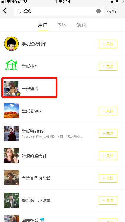 教你如何制作壁纸,自制壁纸教程不用白色底图