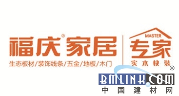 板材系列榜单2018中国建材网推荐品牌