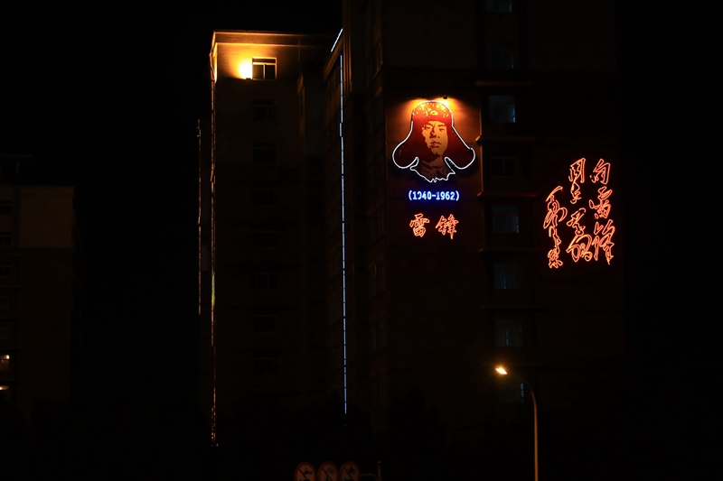 沿习之路|北线·辽宁抚顺:那飘扬的红领巾依然鲜艳如昨