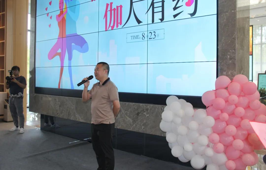 瑜伽美好相约,湖景婚房钜惠!爱就要“宅”一起