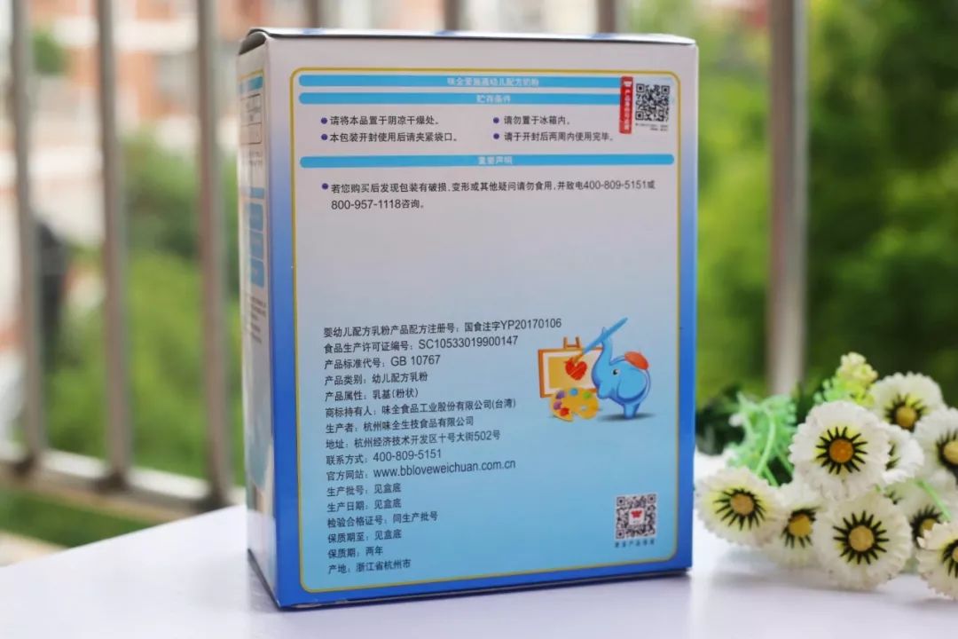 味全奶粉爱施嘉好不好,味全爱施嘉奶粉配方