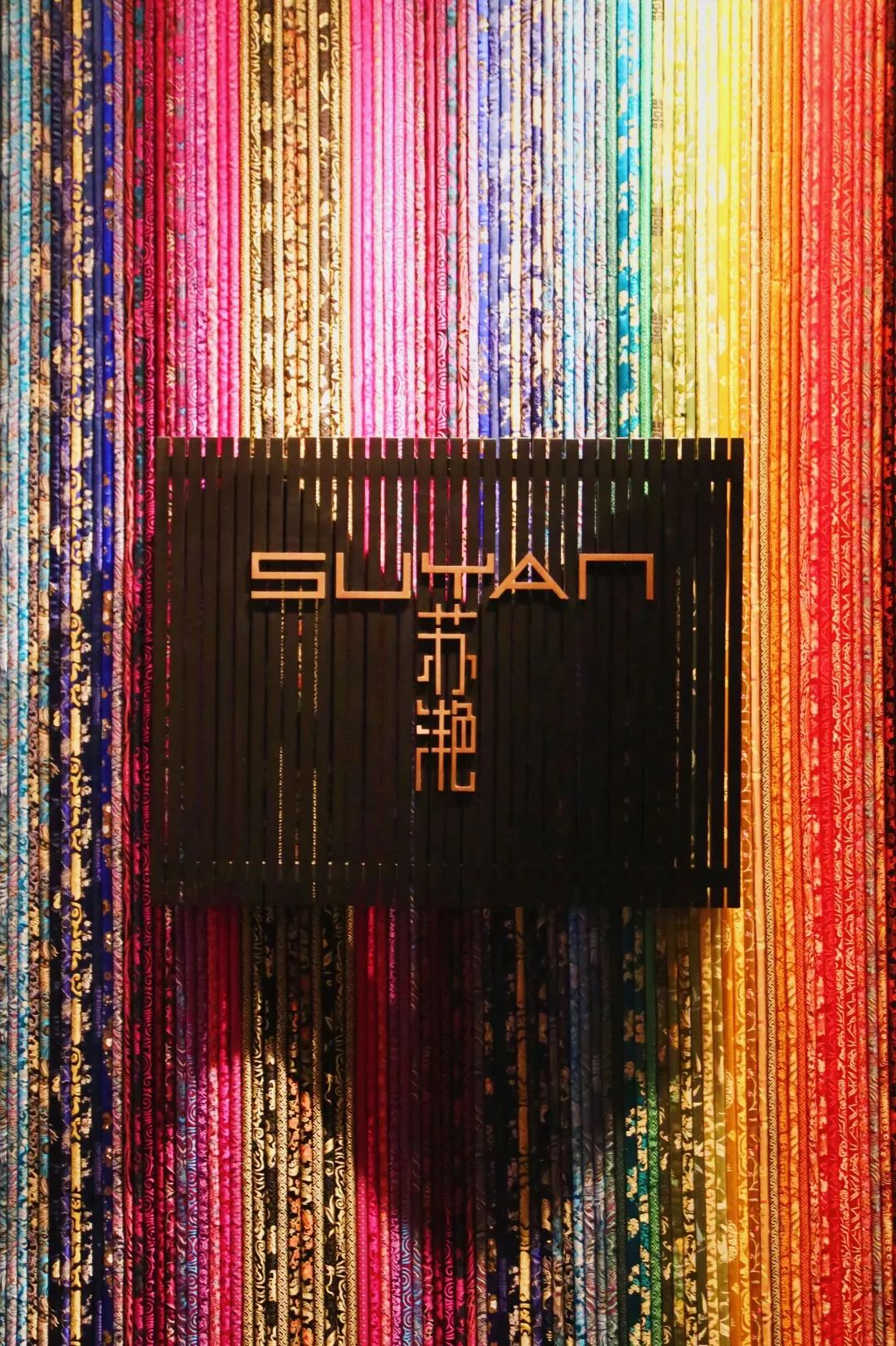 鑻忓窞w閰掑簵浣撻獙,鑻忓窞w閰掑簵浜偣