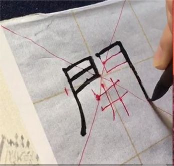 零基础怎么学软笔,没老师