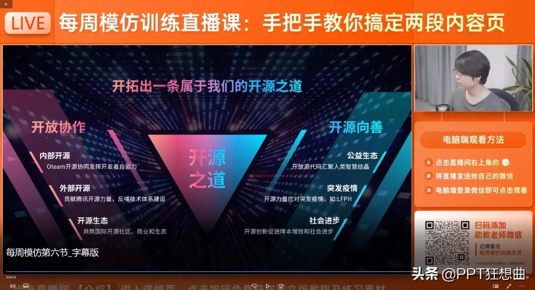 坦白局坑了多少人,坦白局成功