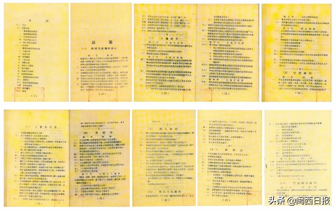 “6·9国际档案日”龙岩系列宣传活动来啦！档案见证中国*产党共**百年辉煌