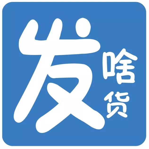 四个月两轮融资,一个有魔力的物流服务+互联网公司丨飞马独角兽