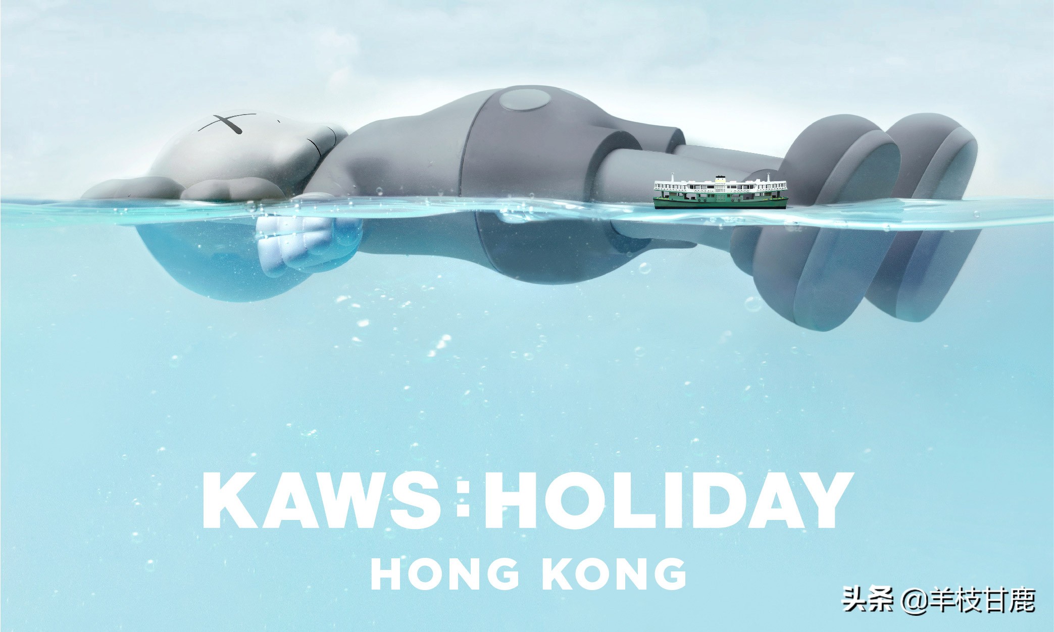 优衣库联名kaws遭疯抢,优衣库与kaws联名还会有吗