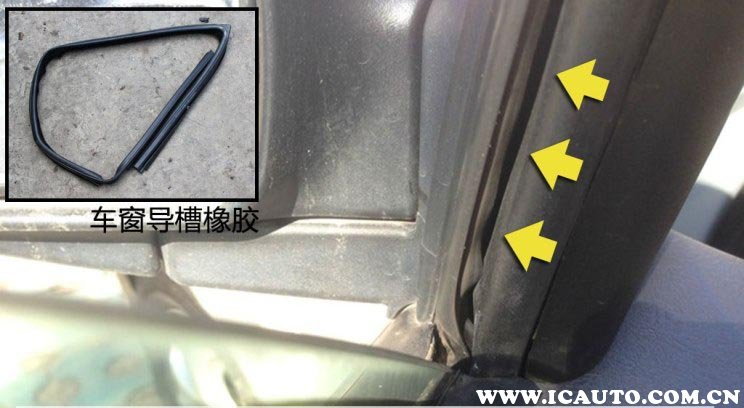 车窗玻璃升降困难简易方法,车窗玻璃升降困难卡顿跑偏