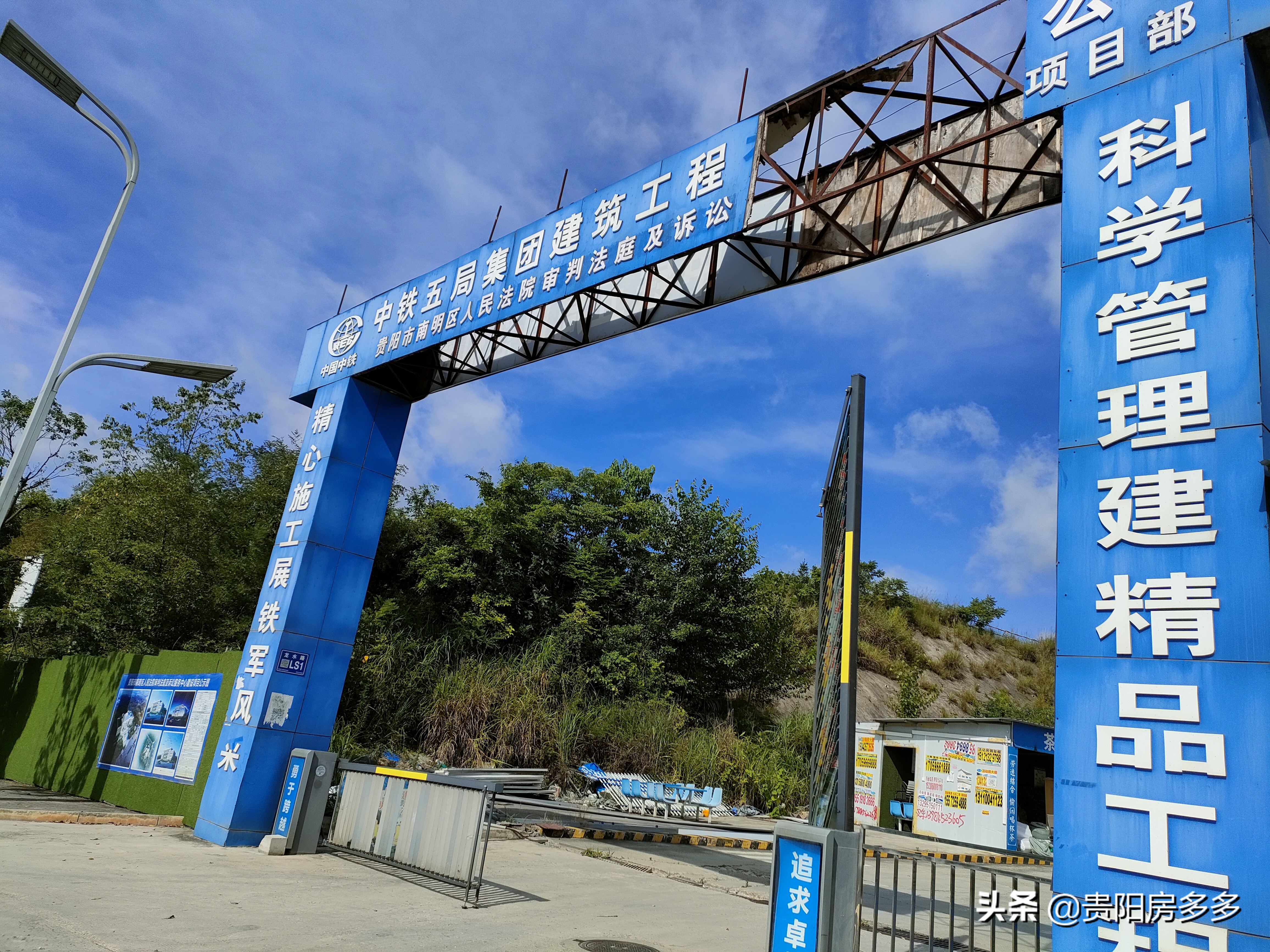 贵阳中南春风南岸低首付买房猫腻,中南春风南岸多少钱一平方