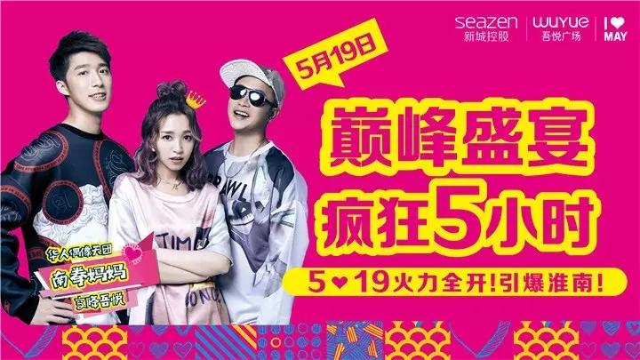 最近吾悦广场事件,吾悦广场最新事件发生时间