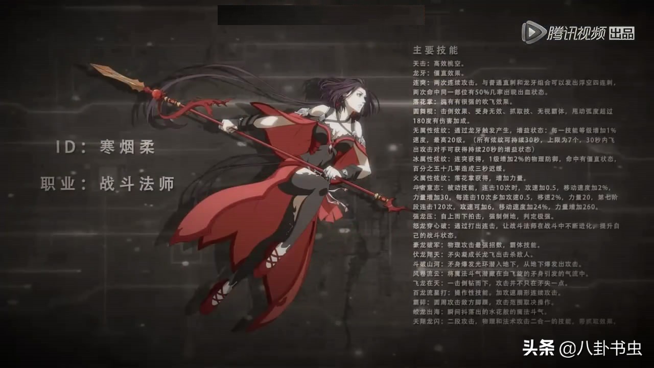 动漫全职高手1季大结局,动漫全职高手第一季在哪