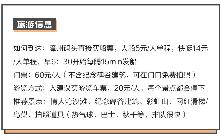 不远的旅游景点推荐,不远不贵不累8个国内亲子游