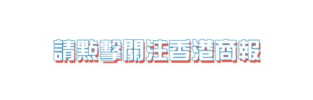 「一图睇清」来了！本港9月1日开启全民检测！「健康码」再提上日程