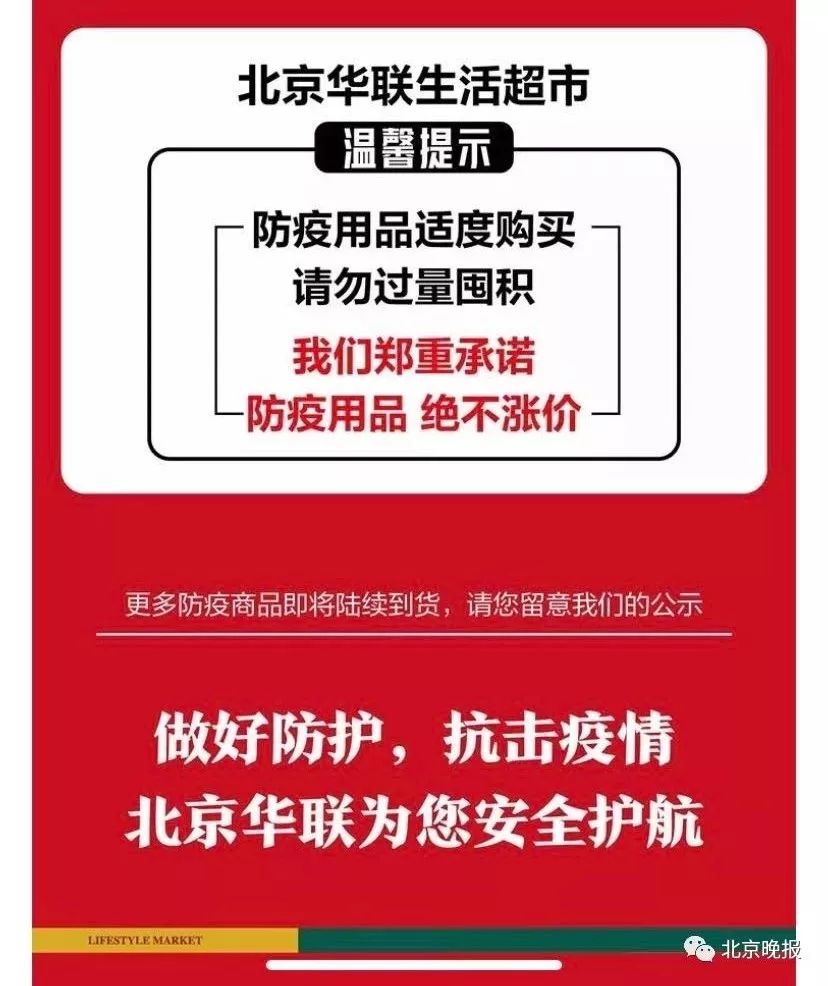 北京超市口罩500元进口的,北京一盒口罩卖500