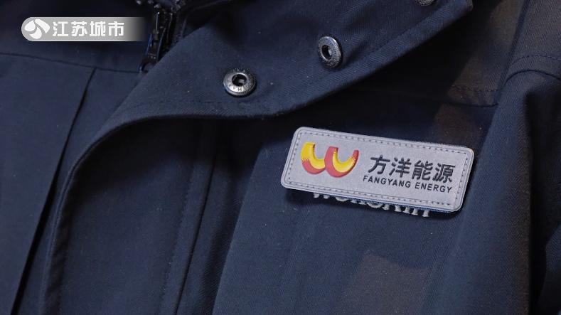 方洋能源干什么,方洋能源科技股份有限公司