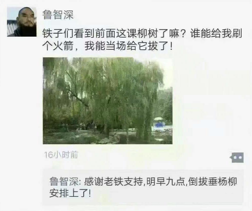假如古代人有朋友圈,内容很精彩