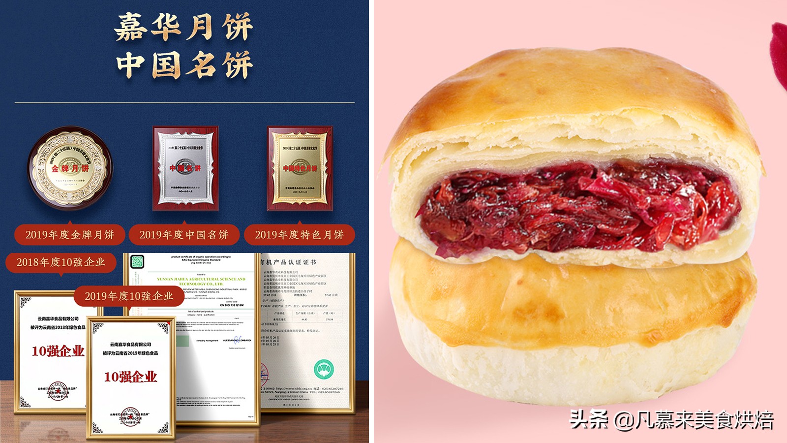 滇式月饼是哪个地方月饼,嘉华月饼滇式月饼