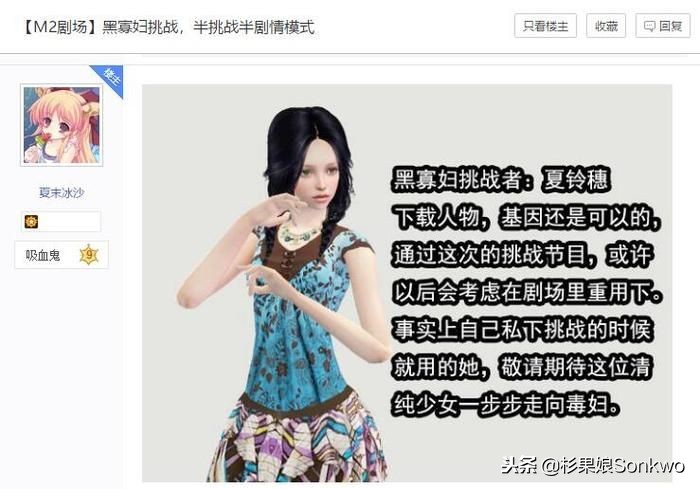 每天有2.8万人死在这款游戏里，多数是谋杀