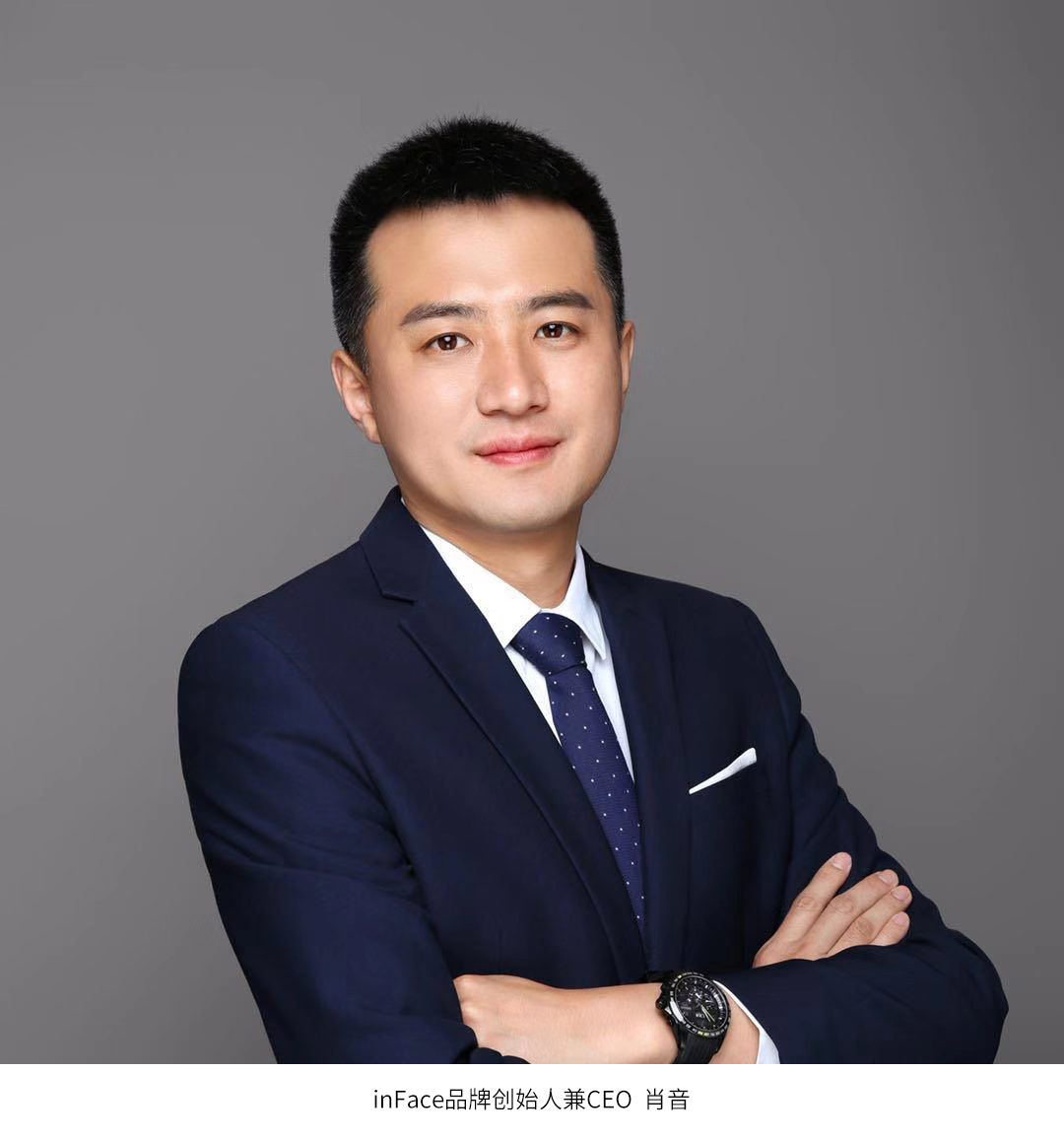 inface董事长肖音哪个大学,inface董事长肖音