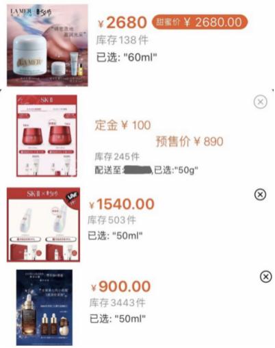 微商梵蜜琳哪一个是真的,梵蜜琳微商是什么模式