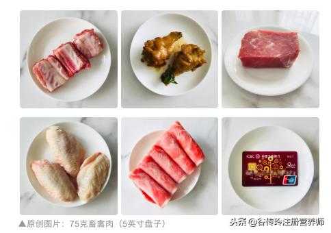 偏瘦体质的人怎么才能长肥,60多年偏瘦吃什么才能长肉