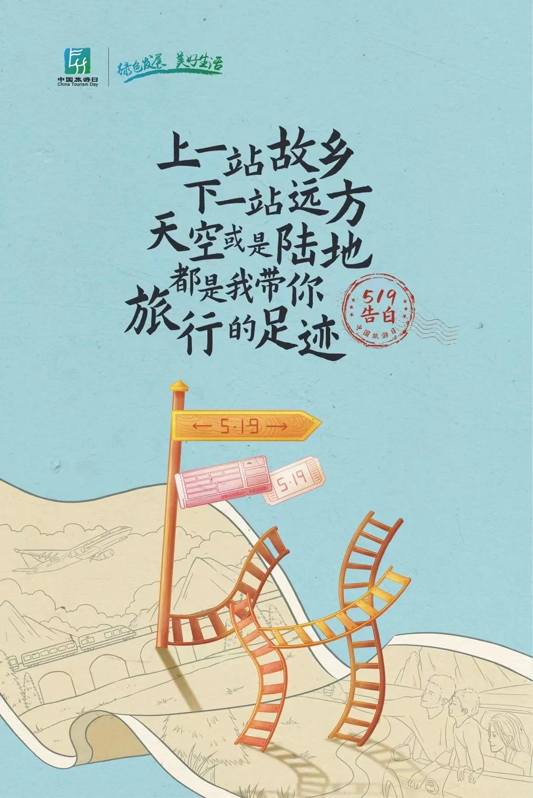 中青旅联科现状,中青旅联科进展