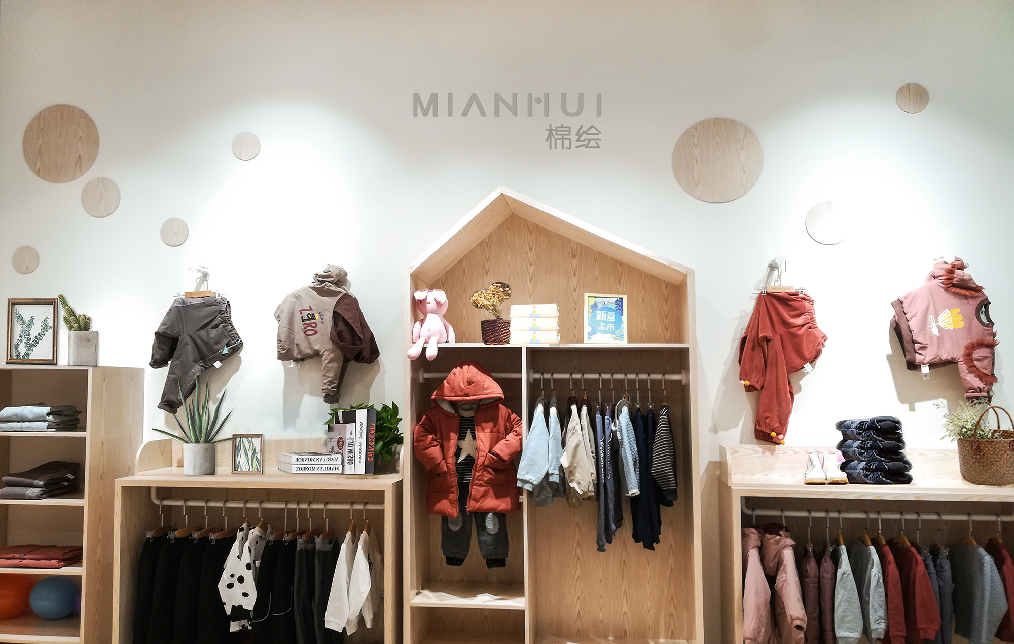 巴拉巴拉童装加盟费和加盟条件,现在做童装是做加盟还是拿散货好