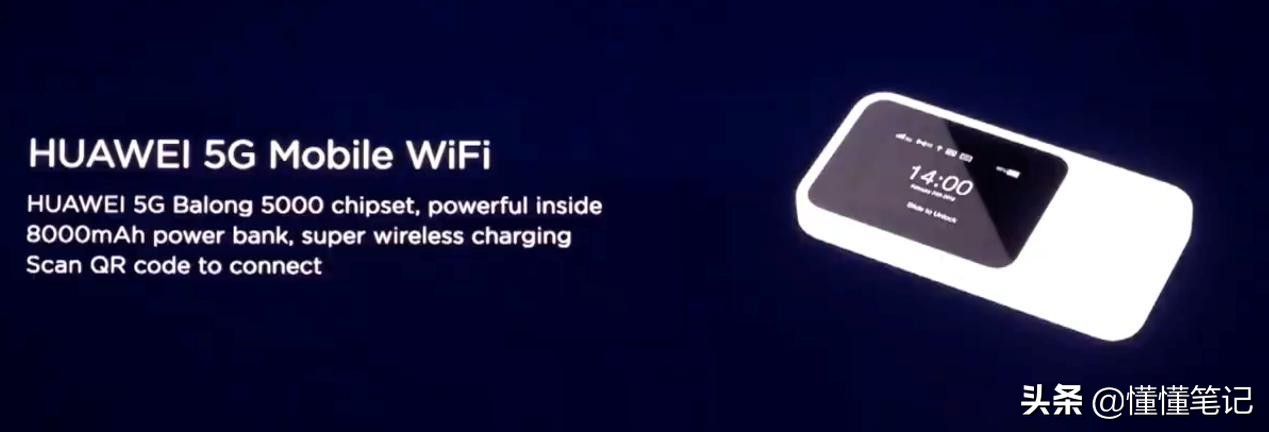 5G来了,但4G手机和iPad却无法享受5G,怎么办?