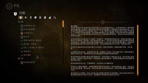 巫师2加强版,巫师2加强版怎么调中文