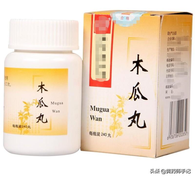 20种用于风湿关节炎、骨关节痛、颈椎病的中成药,建议收藏