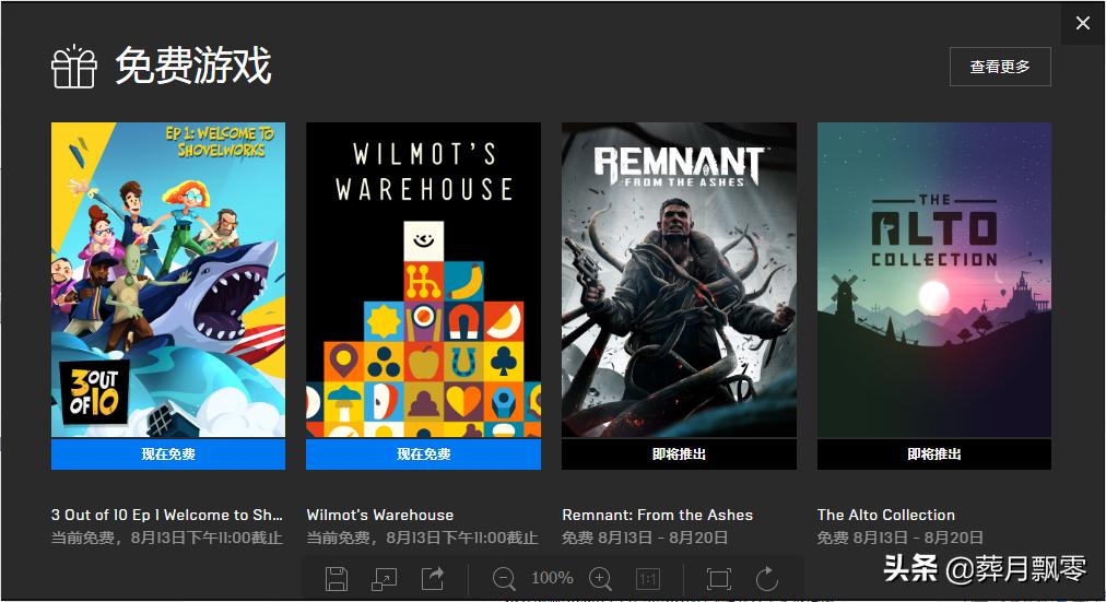 全面战争传奇特洛伊更新,全面战争epic特洛伊遗迹