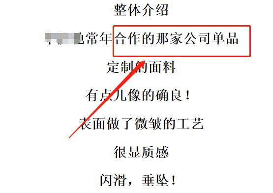 外贸尾单货源拿货渠道,外贸尾单的套路