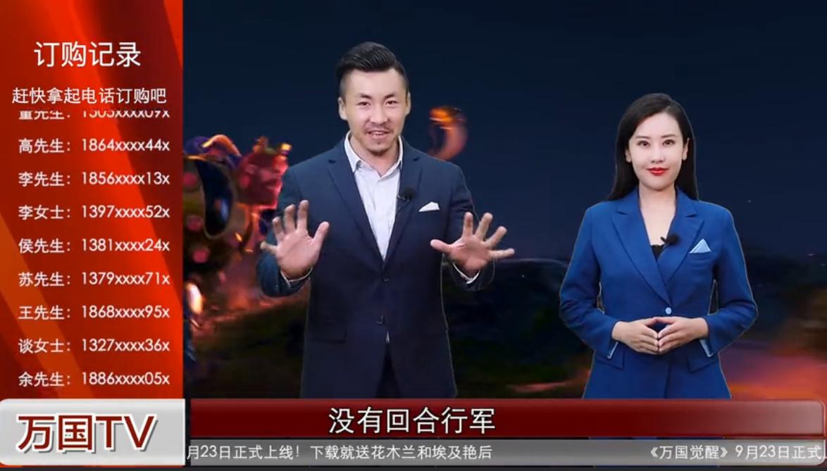 涓囧浗瑙夐啋鐑棬娲诲姩璇︽儏,涓囧浗瑙夐啋涔伴噺鎴愭湰