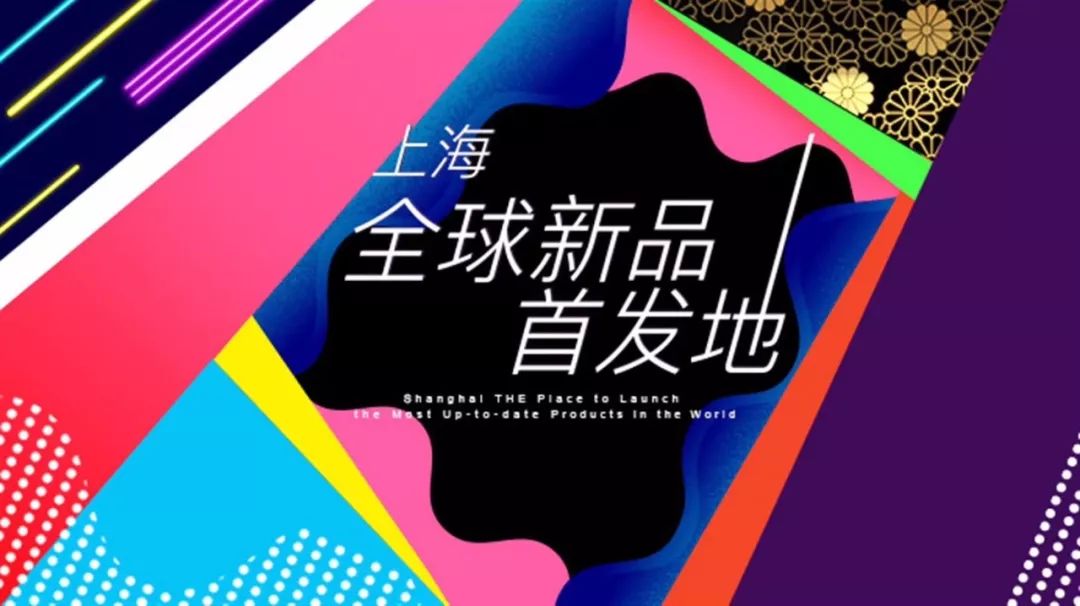 2019新品上新抢购,独家新品爆款来袭
