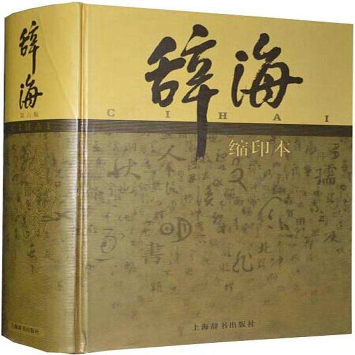 旧社会的报纸为什么叫号外,旧社会的报纸中的号外是什么意思