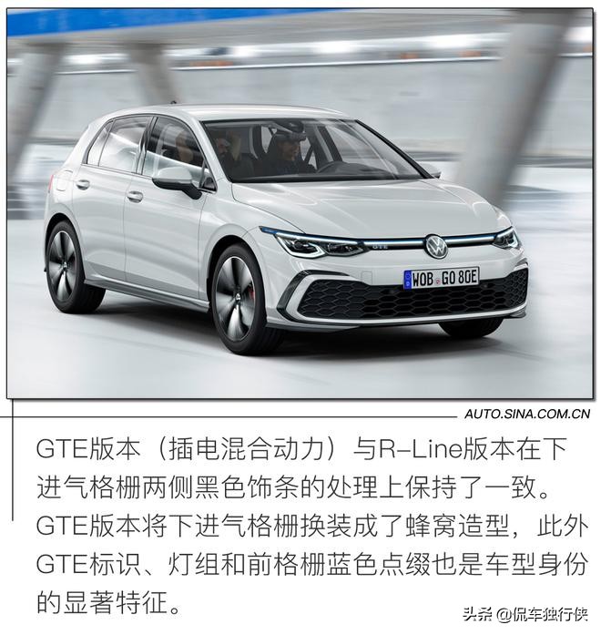 第八代大众高尔夫已然不再纯粹,大众高尔夫八代有什么系列