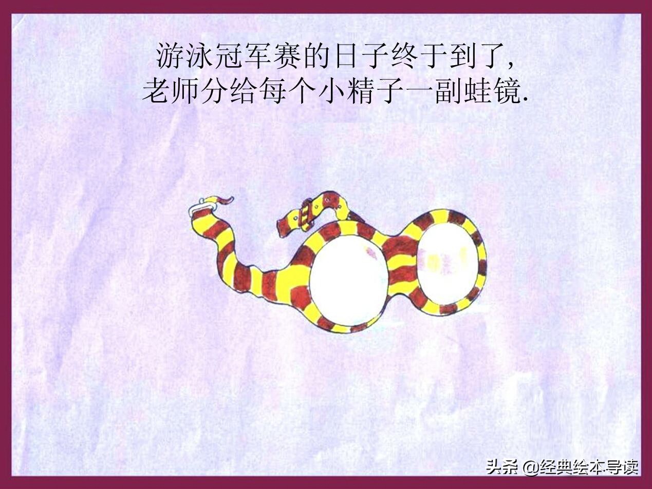 小威向前冲告诉我们的道理,小威向前冲公开课完整视频