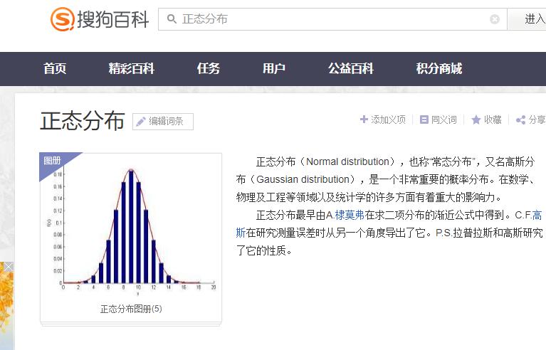 真正的牛股战法,牛股应具备哪些技术条件
