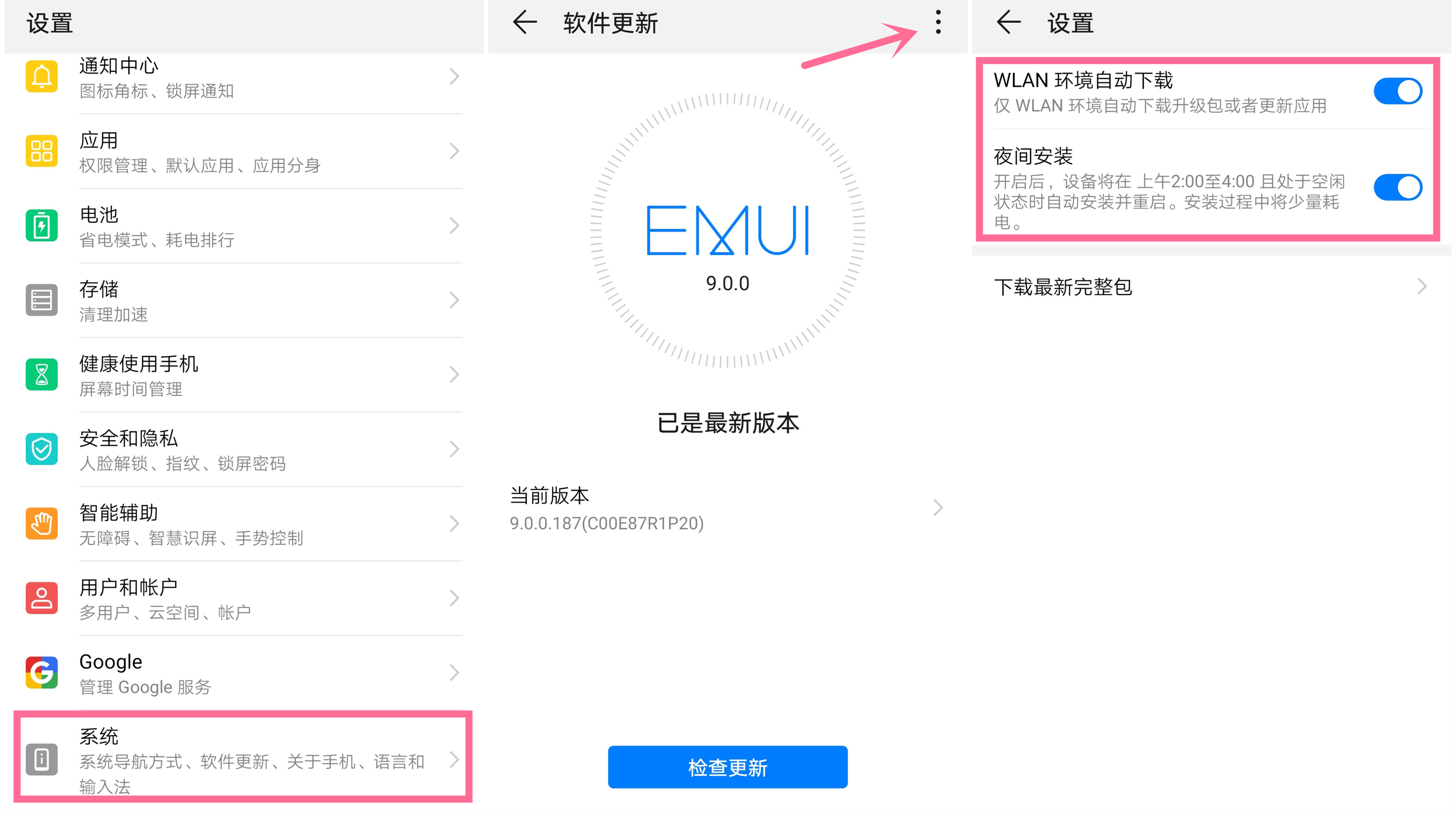 华为手机关闭四个功能不卡顿,华为手机关掉七个功能就不卡顿