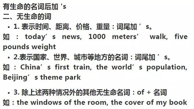 英语的什么时候用of什么时候用in,英语中什么时候用be什么时候用do