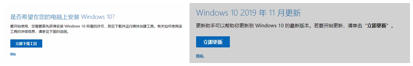 微软官网怎么下win10iso文件,微软官网下载win10iso怎么用