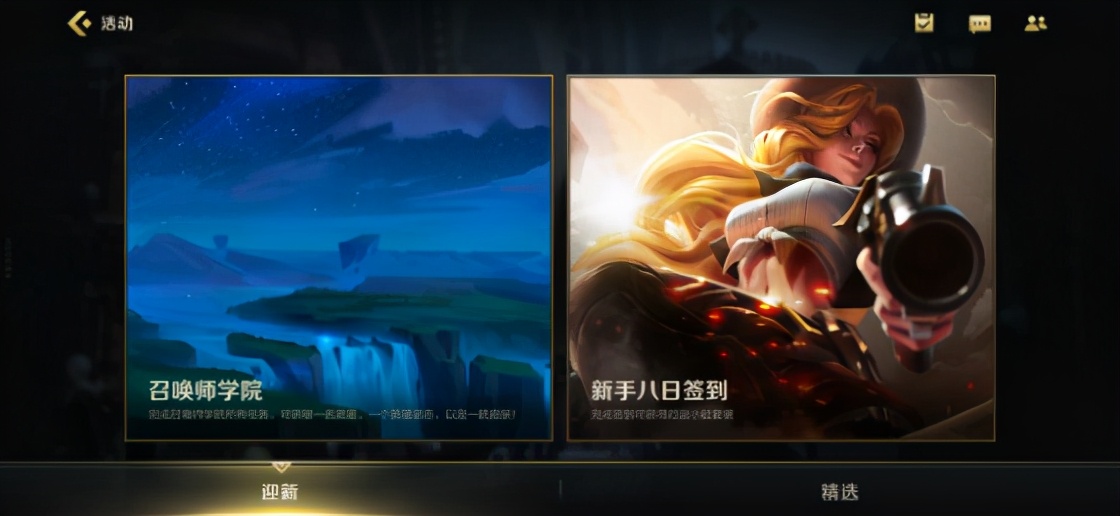 英雄联盟手游国服2.6更新内容,英雄联盟手游先锋测试奖励继承