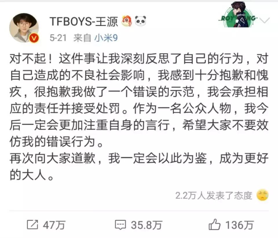 tfboys十年成长之路,tfboys的成长史