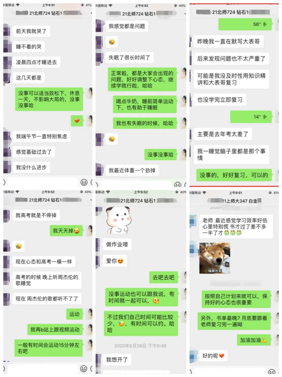 「比邻7周年巡礼」课程顾问老师：最怕白嫖以后被删除